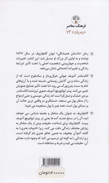 Back Cover