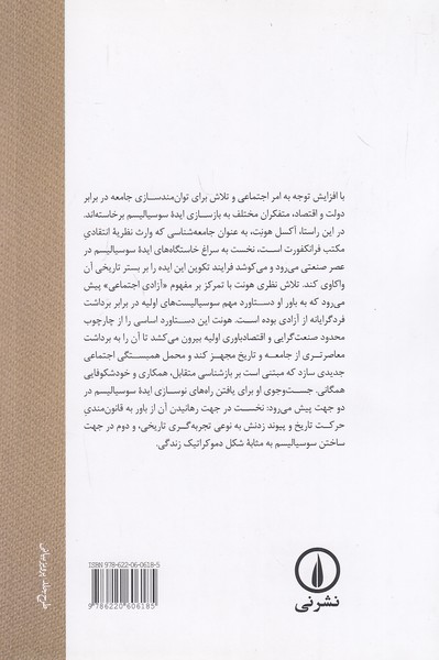Back Cover