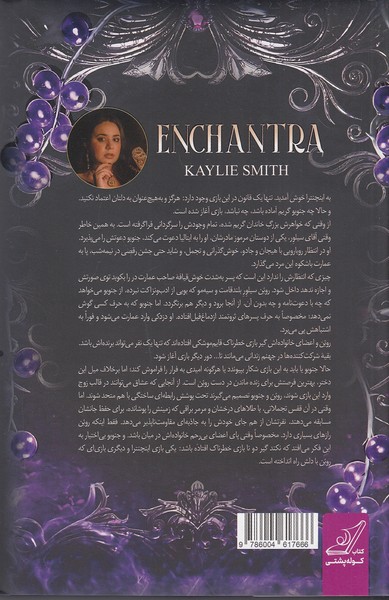 Back Cover