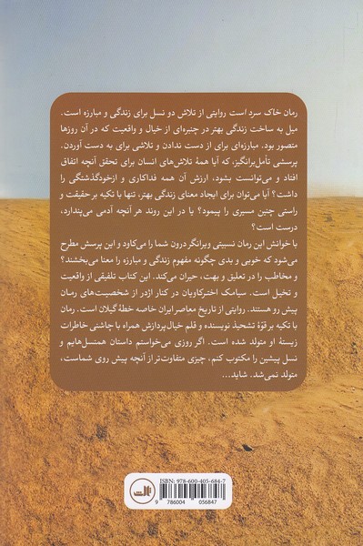Back Cover
