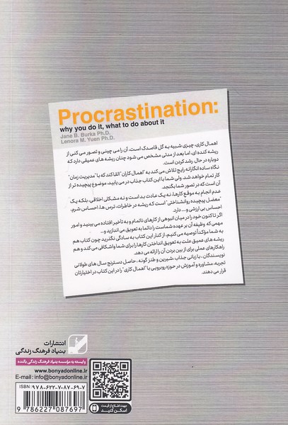 Back Cover