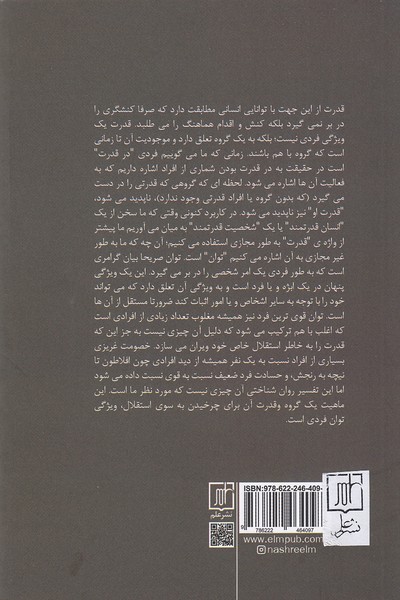 Back Cover