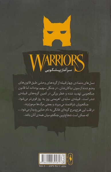 Back Cover