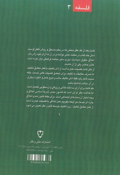 Back Cover