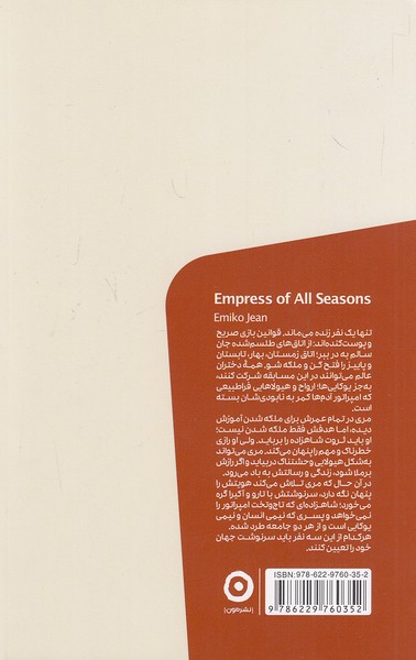 Back Cover