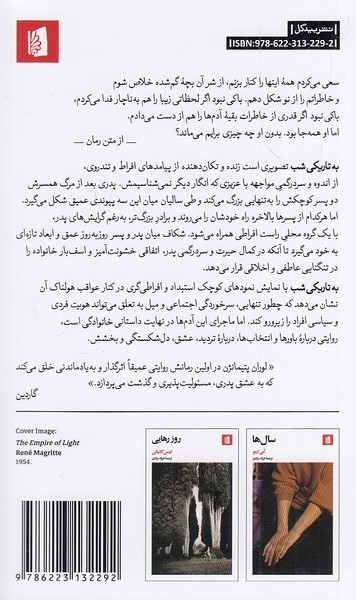 Back Cover