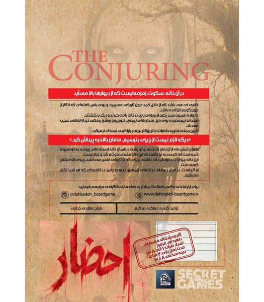 Back Cover