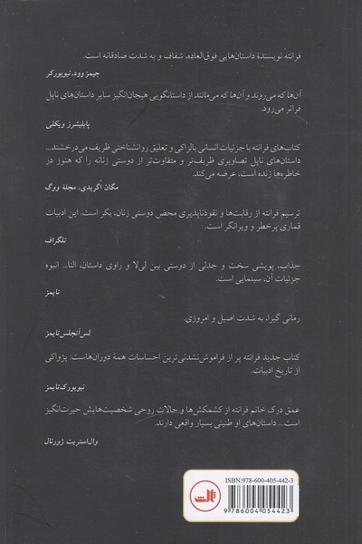 Back Cover