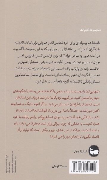 Back Cover