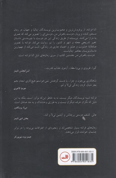 Back Cover