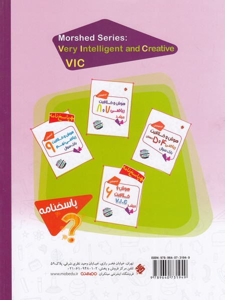 Back Cover