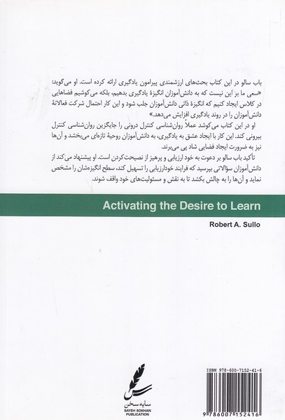 Back Cover