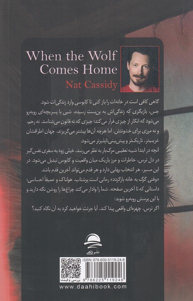 Back Cover