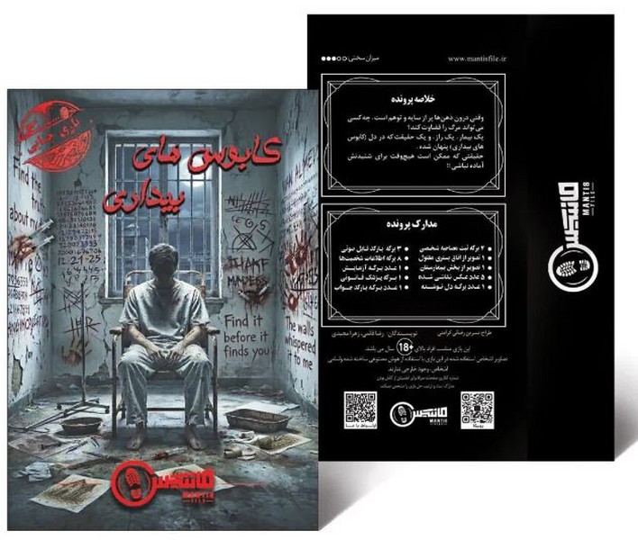 Back Cover