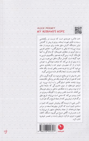Back Cover