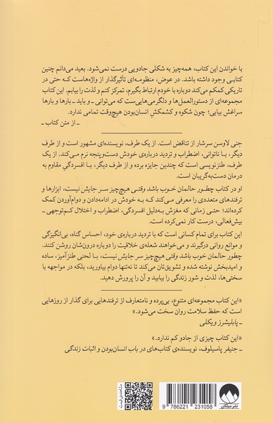Back Cover