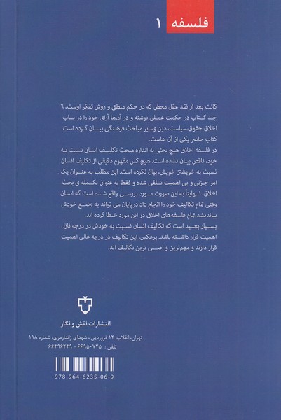 Back Cover
