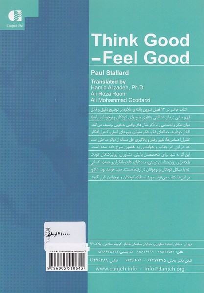Back Cover