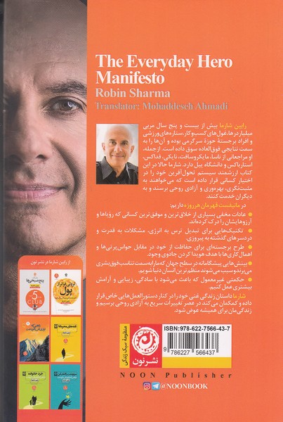 Back Cover