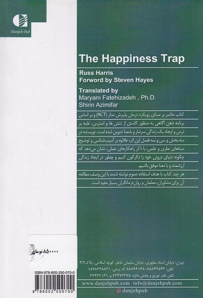 Back Cover