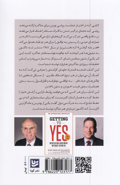 Back Cover