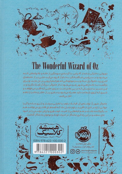 Back Cover