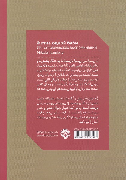 Back Cover