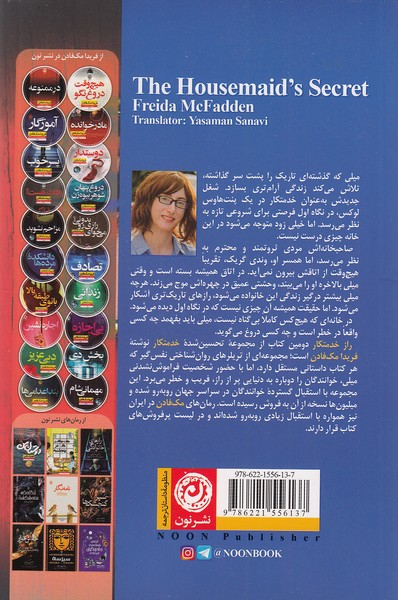 Back Cover