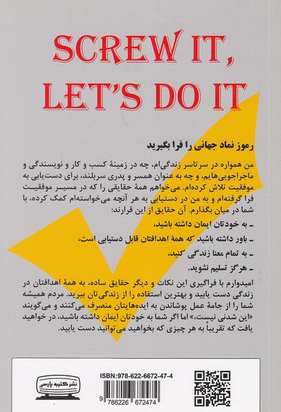 Back Cover