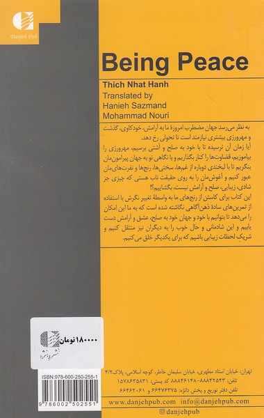 Back Cover