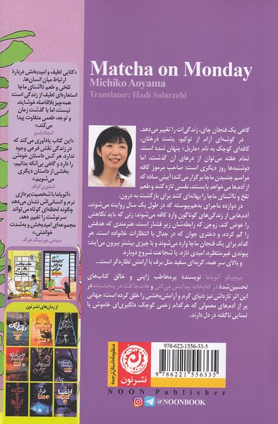 Back Cover