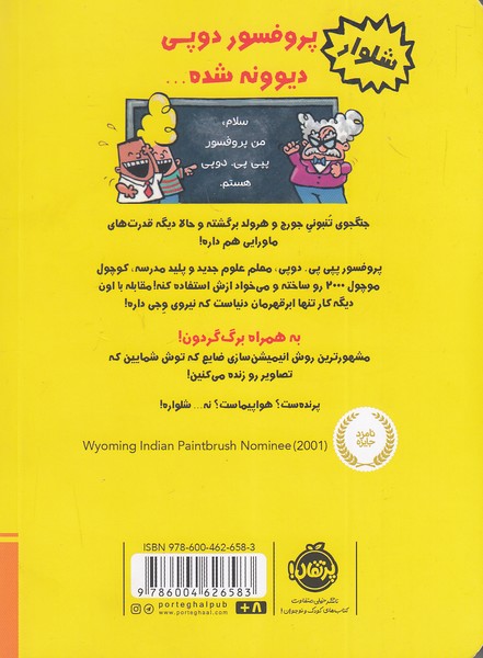 Back Cover