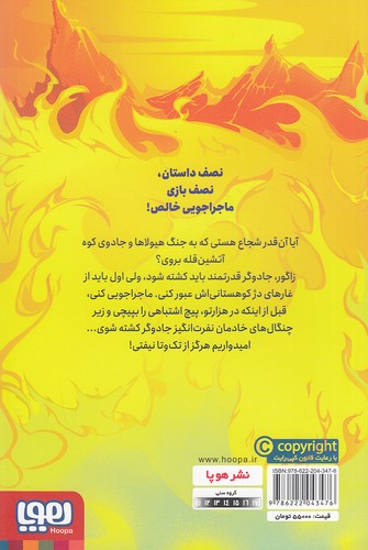 Back Cover