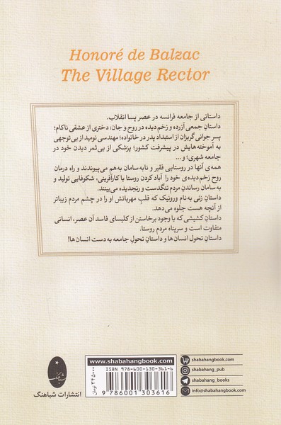 Back Cover