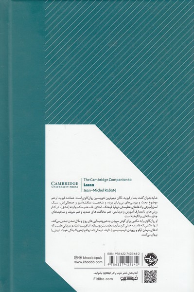 Back Cover