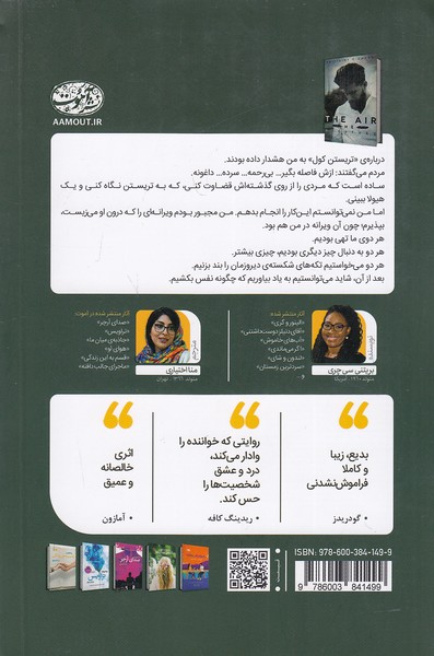 Back Cover