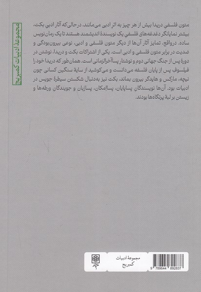 Back Cover