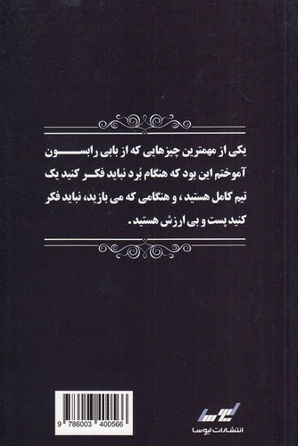 Back Cover