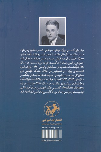 Back Cover