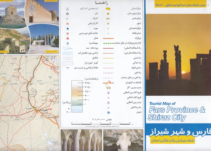 نقشه-فارس-و-شهر-شیراز-(گیتاشناسی)-گلاسه