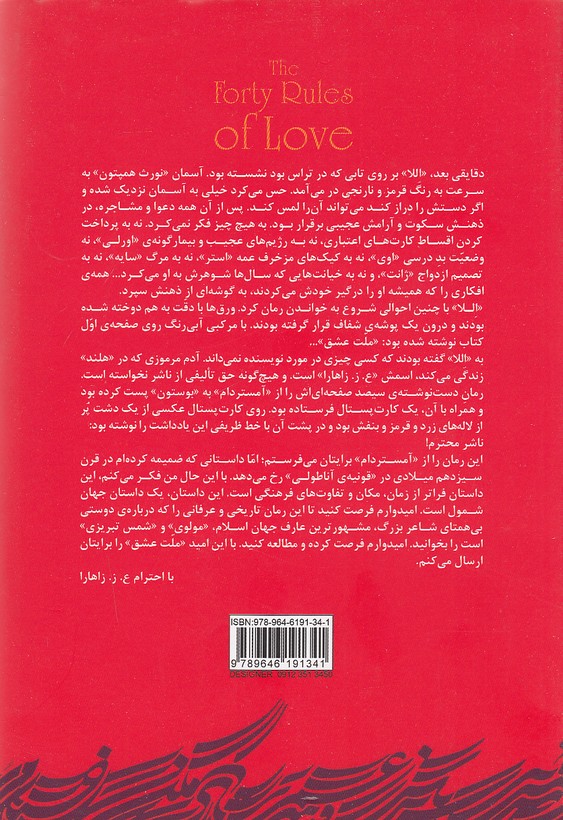 Back Cover