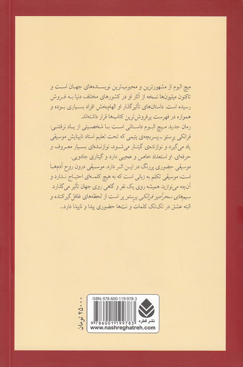 Back Cover