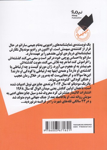 Back Cover