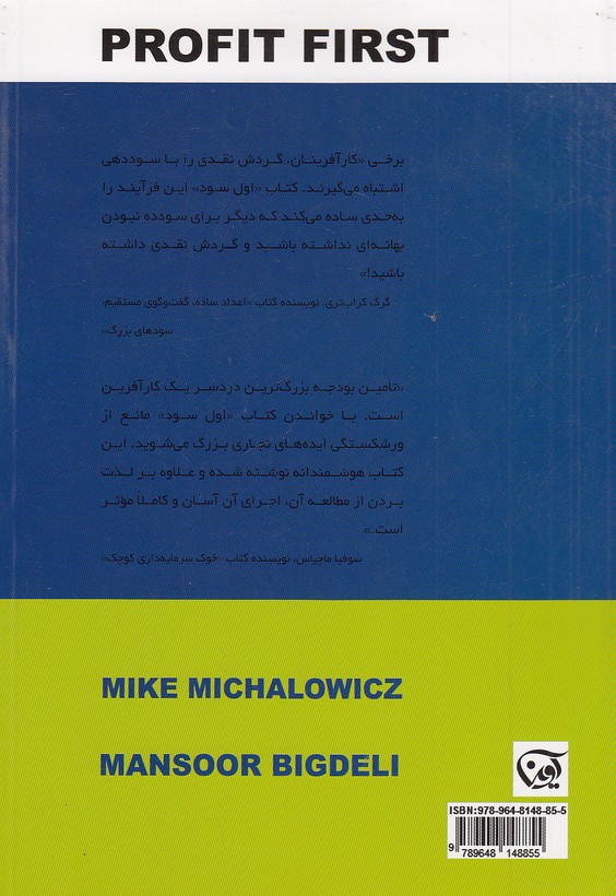 Back Cover