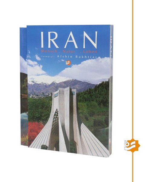 ایران انسان طبیعت زندگی گویا رحلی فرانسه