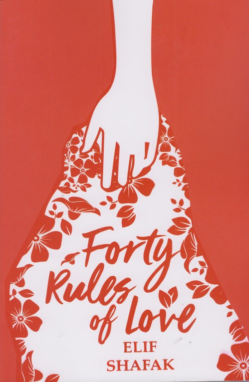 ملت عشق (The Forty Rules Of Love) اورجینال