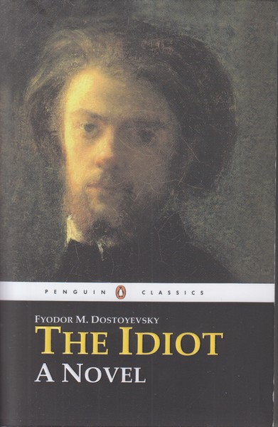 the idiot (ابله)
