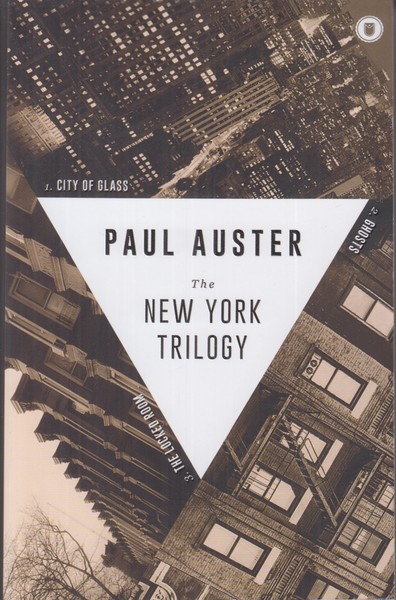 new york trilogy (سه گانه ی نیویورک)