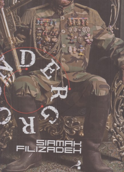 under ground (آندر گراند)