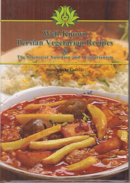 آشپزی گیاهی (well known persian vegearian recipes)